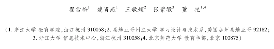 探讨数字货币在教育领域的应用:如何提高教育公平性与可及性_探讨数字货币在教育领域的应用:如何提高教育公平性与可及性_探讨数字货币在教育领域的应用:如何提高教育公平性与可及性
