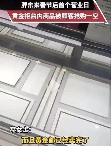 胖东来宣传视频_胖东来了解_胖东来的食品安全:不是一句空话