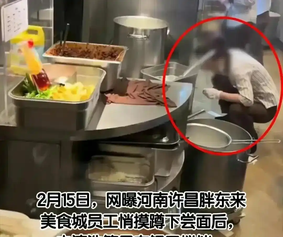胖东来的食品安全:不是一句空话_胖东来宣传视频_胖东来了解