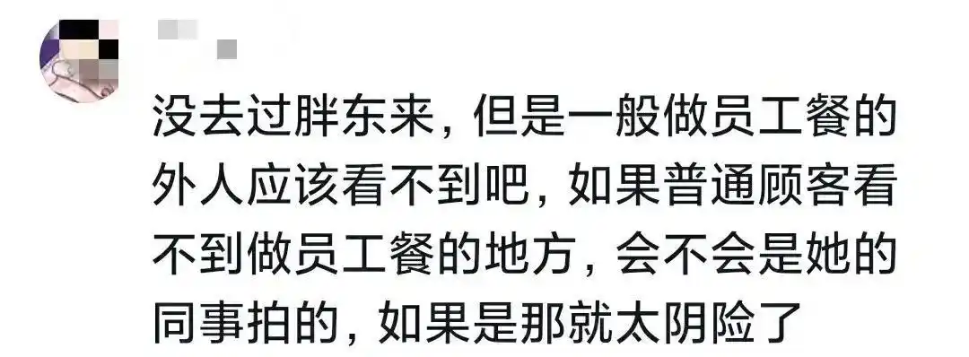 胖东来的食品安全:不是一句空话_胖东来宣传视频_胖东来了解