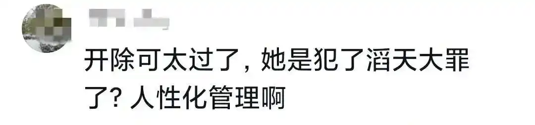 胖东来了解_胖东来的食品安全:不是一句空话_胖东来宣传视频
