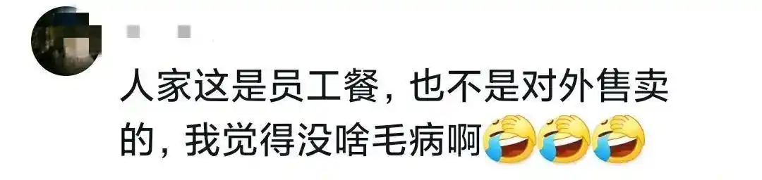 胖东来的食品安全:不是一句空话_胖东来宣传视频_胖东来了解