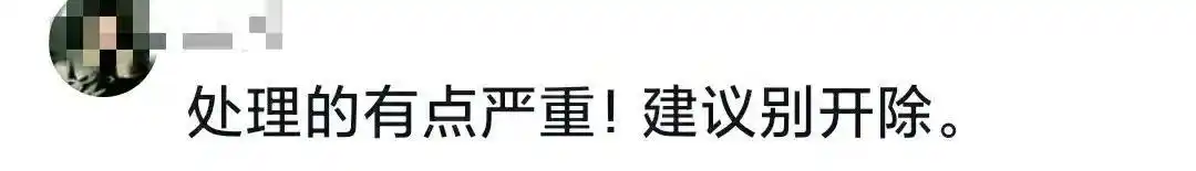 胖东来的食品安全:不是一句空话_胖东来宣传视频_胖东来了解
