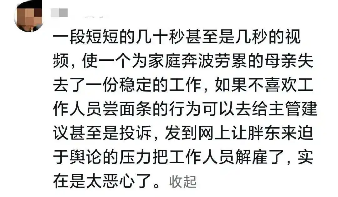 胖东来宣传视频_胖东来了解_胖东来的食品安全:不是一句空话