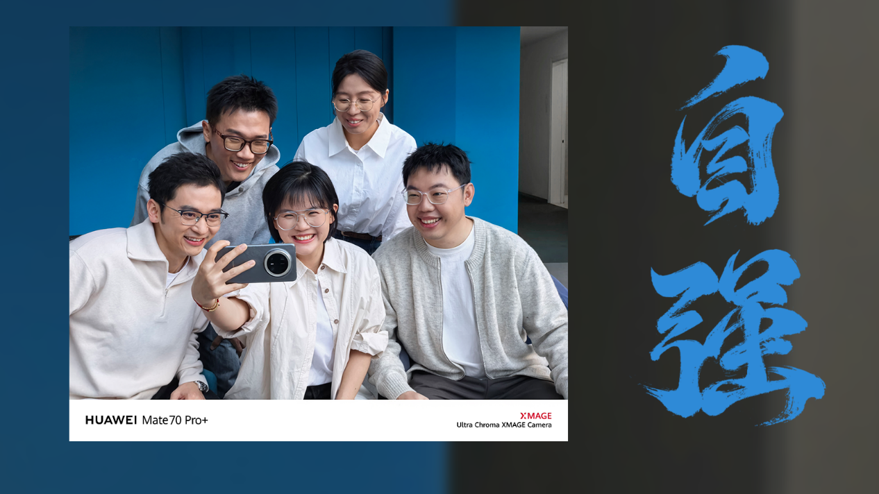 Mate系列手机在专业领域的应用_华为手机mate系列和p_mate10pro应用锁