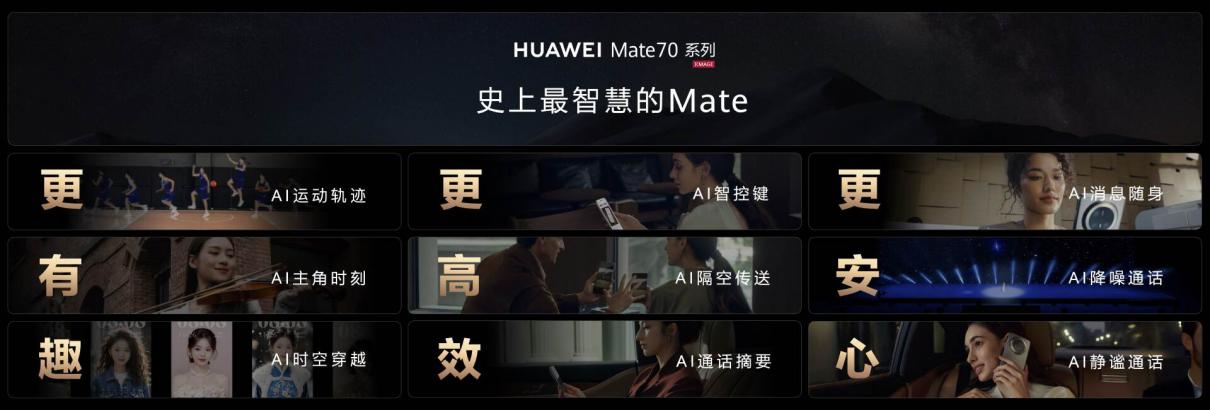 mate10pro应用锁_华为手机mate系列和p_Mate系列手机在专业领域的应用