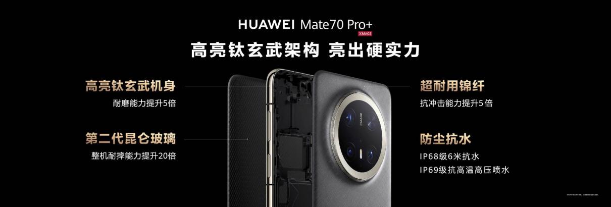 mate10pro应用锁_华为手机mate系列和p_Mate系列手机在专业领域的应用