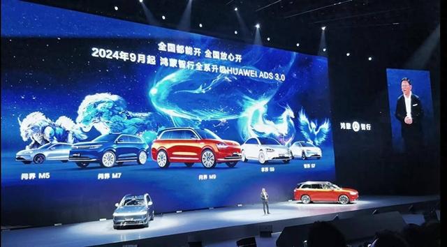华为秋季发布会亮点：三折叠屏手机与智能汽车战略深度解析