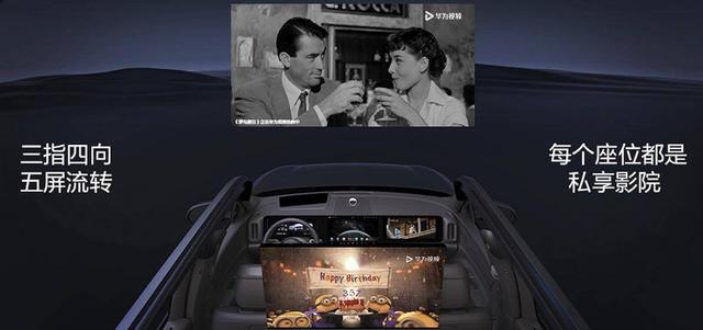 问界M9与智界R7双车上市,华为造车策略迎来重要调整-有驾