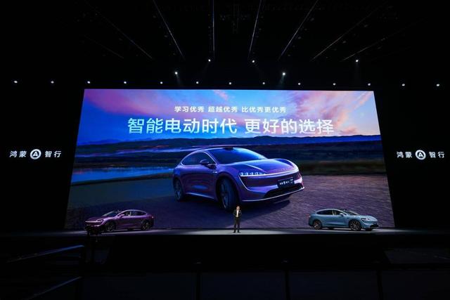 问界M9与智界R7双车上市,华为造车策略迎来重要调整-有驾