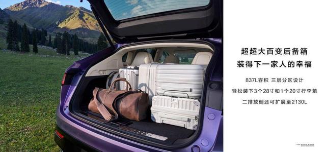 问界M9与智界R7双车上市,华为造车策略迎来重要调整-有驾