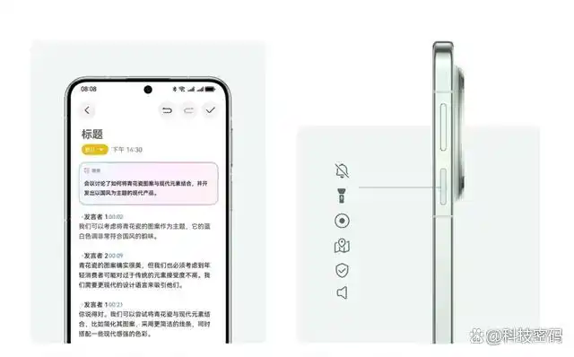 Mate系列手机在专业领域的应用_华为mate系列手机_华为应用领域