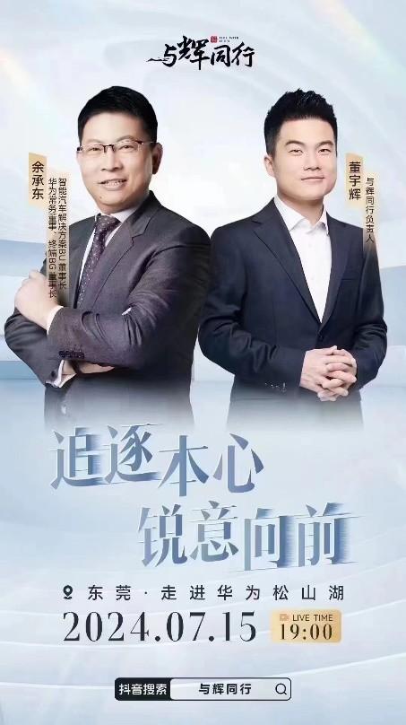 华为手机质量_高质量华为手机:技术创新的典范_华为手机哪款拍照技术好