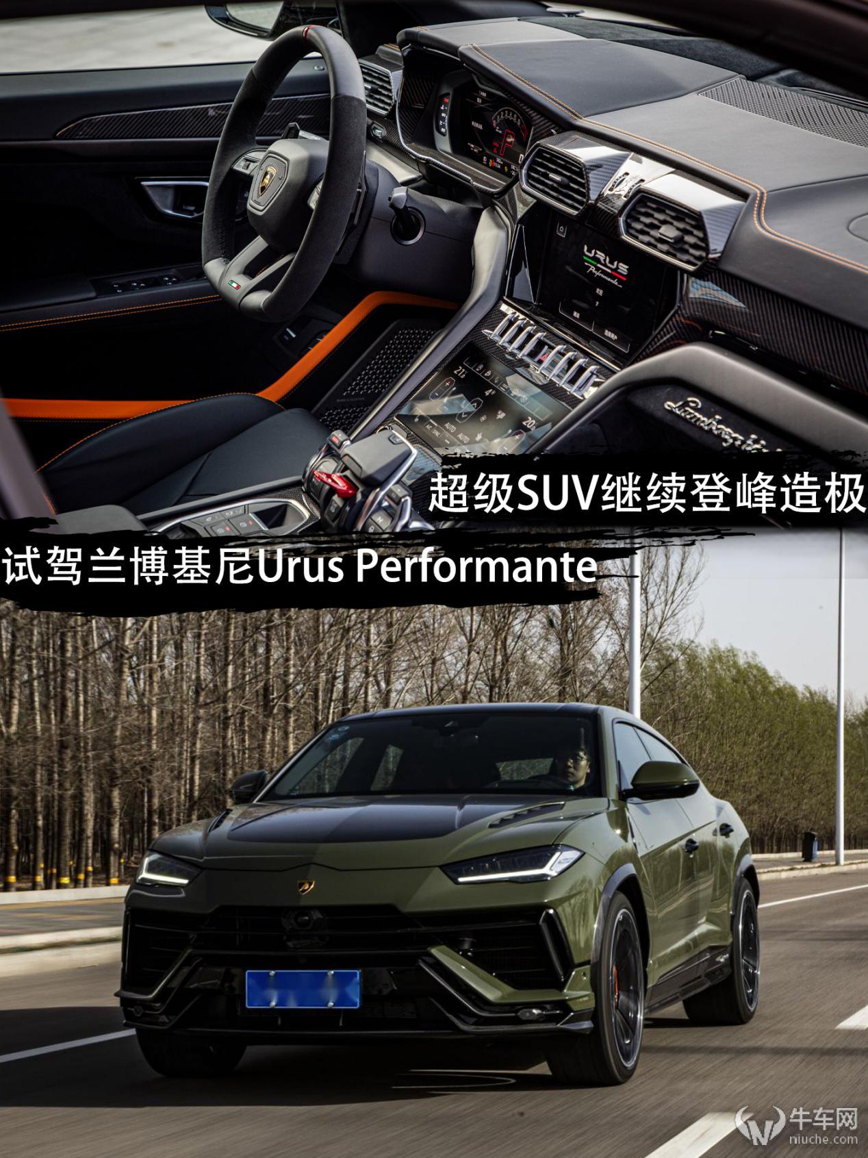 兰博基尼sian动力_兰博基尼的动力_兰博基尼的动力系统：极限性能的揭秘