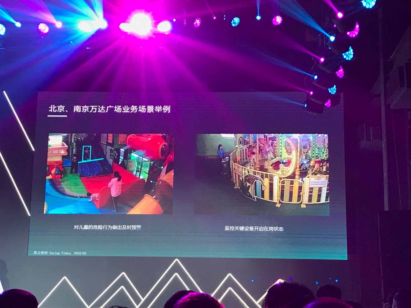 王健林创新_王健林与新技术的融合与应用_应用王健林融合技术新进展