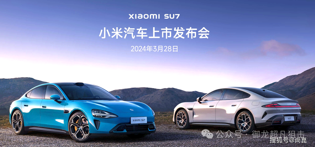 小米汽车进展_小米汽车量产_小米汽车在续航上的市场潜力分析