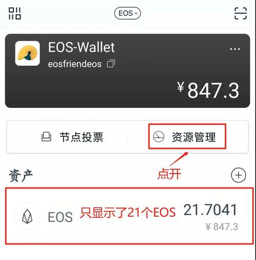 深入了解imToken钱包官方版：安全性与功能表现获用户反馈