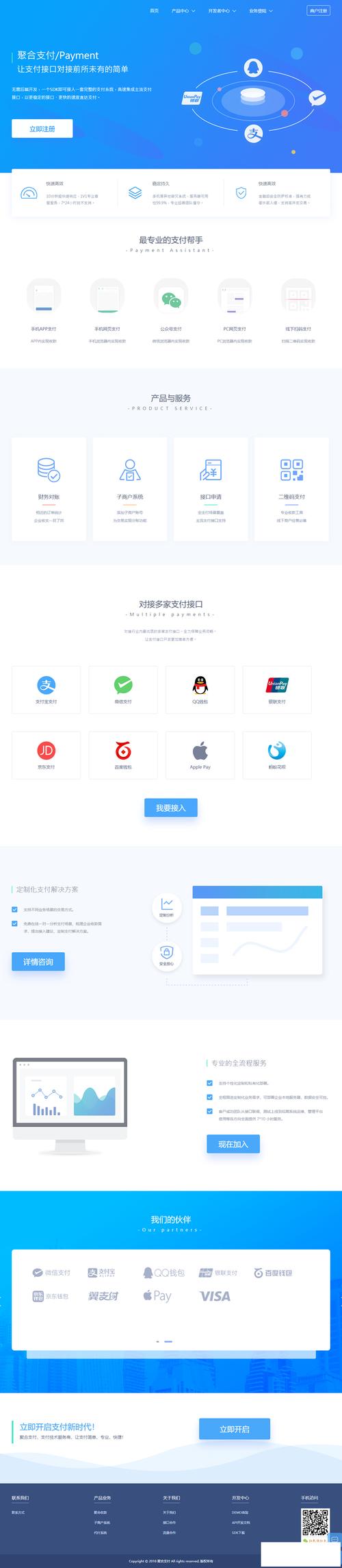 对比im钱包官网与其他数字钱包：安全性与功能丰富度分析