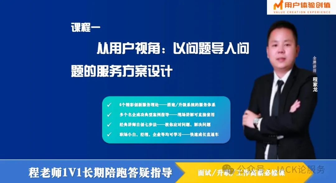 胖东来如何通过贴心服务提升用户体验？探索豪华母婴室与老年人购物车