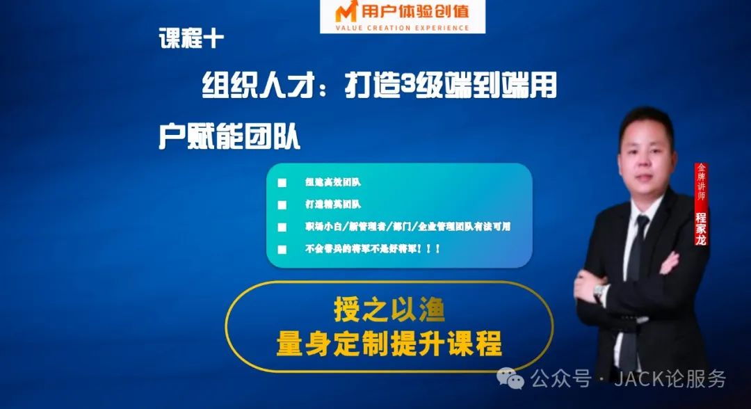 胖东来：在优质服务中关注顾客体验_胖东来优质服务案例200字_胖东来如何让客户喜欢的