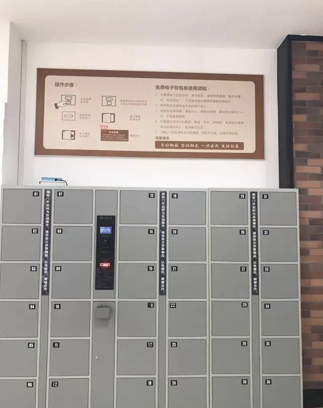 胖东来:在优质服务中关注顾客体验_胖东来如何让客户喜欢的_胖东来如何让顾客感受到爱