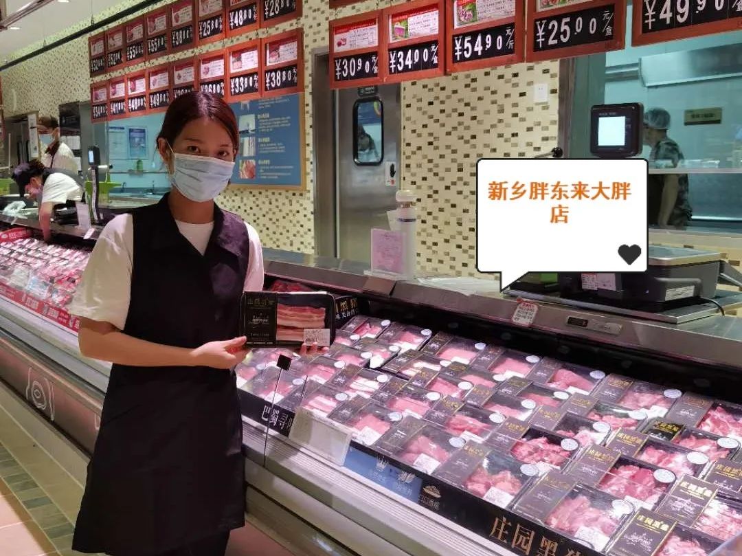 胖东来客户关系_胖东来:在优质服务中关注顾客体验_胖东来如何让客户喜欢的