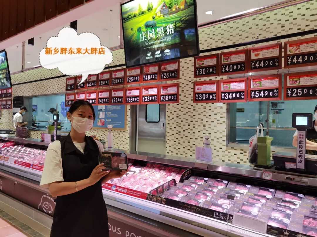 胖东来客户关系_胖东来如何让客户喜欢的_胖东来:在优质服务中关注顾客体验