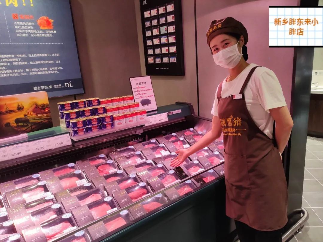 胖东来客户关系_胖东来如何让客户喜欢的_胖东来:在优质服务中关注顾客体验