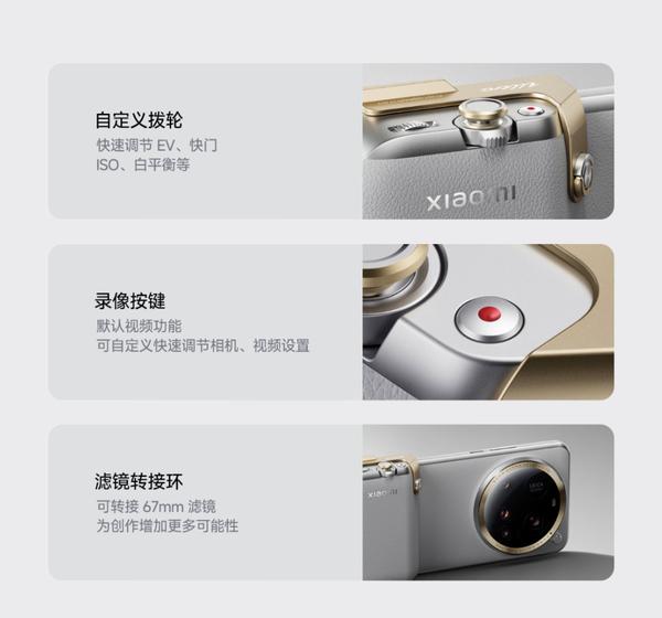 小米14机身设计对用户行为的影响_小米手机消费者心理分析_影响小米手机购买的环境因素