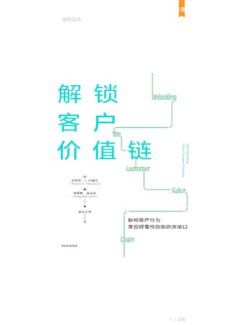深入分析imToken钱包用户忠诚度及激励策略与客户价值认知