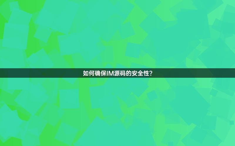 imtoken的安全性_imtoken安全不_imtoken官网app下载中的安全性分析