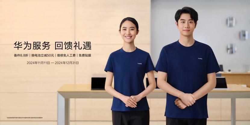 华为在竞争中提高_华为的市场竞争力_如何有效提升华为手机的市场竞争力?