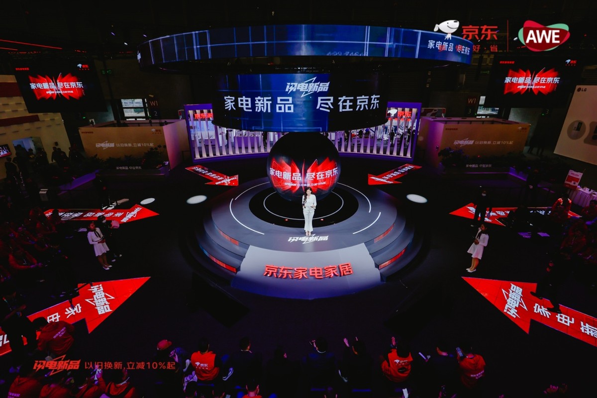 京东智慧家居_选择京东智能设备,赋予家居新活力_京东智能家居一套多少钱