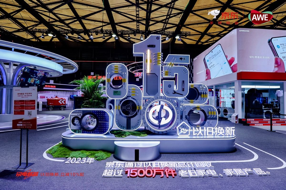 选择京东智能设备,赋予家居新活力_京东智能家居一套多少钱_京东智慧家居