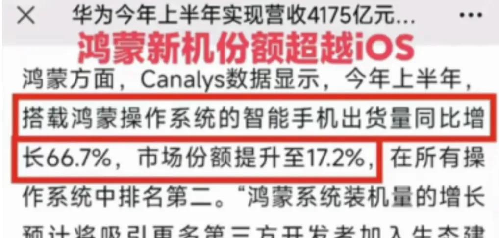 华为在世界手机排名_品牌质量与华为手机的全球影响力_华为全球排名前十的手机