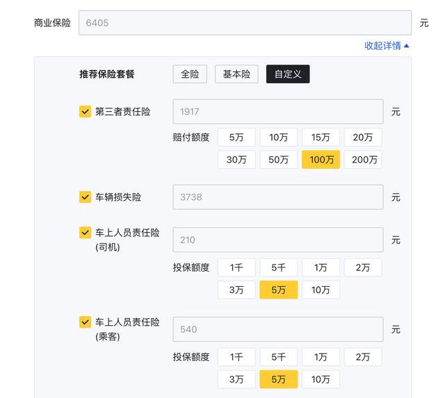 特斯拉Model Y与比亚迪唐保险费用差异全解析