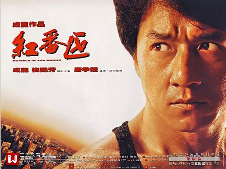 成龙电影团队制作合作的电影_成龙电影制片人_成龙与电影制作团队的合作