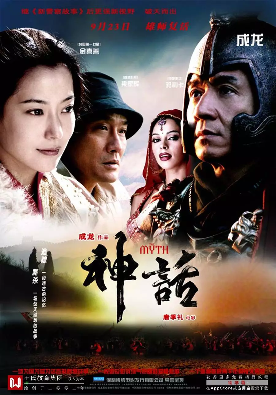 成龙与电影制作团队的合作_成龙电影制片人_成龙电影团队制作合作的电影