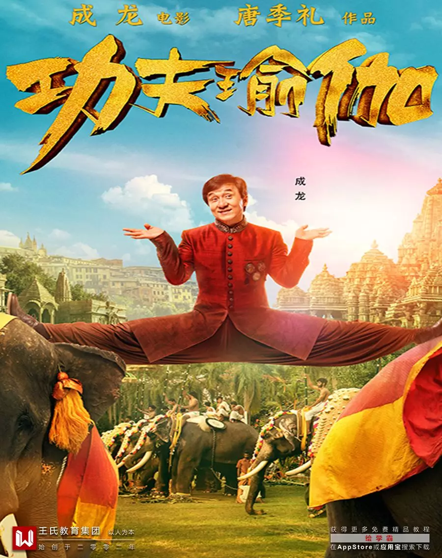 成龙电影团队制作合作的电影_成龙电影制片人_成龙与电影制作团队的合作