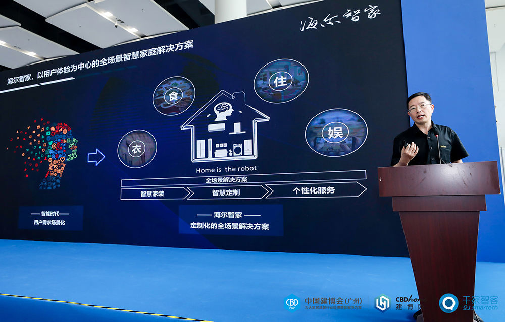 打造小米智能家居_小米智能家居发展现状_如何在现代家居中实现小米智能化?