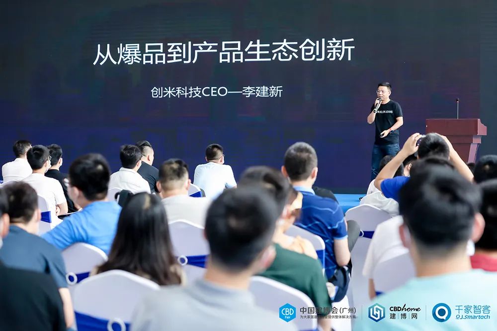 如何在现代家居中实现小米智能化?_打造小米智能家居_小米智能家居发展现状