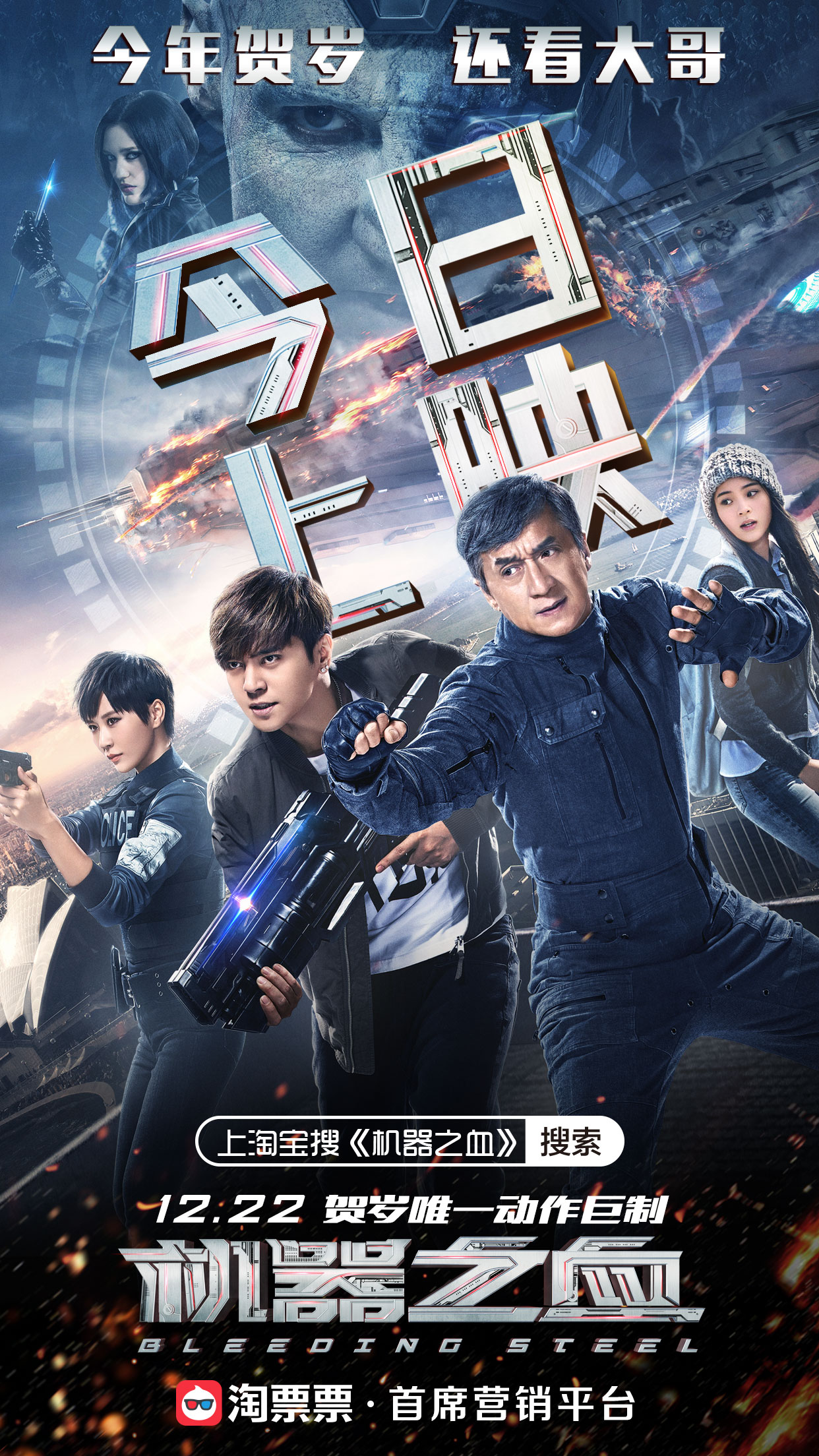 成龙与电影制作团队的合作_成龙电影团队制作合作的电影_成龙制作的电影