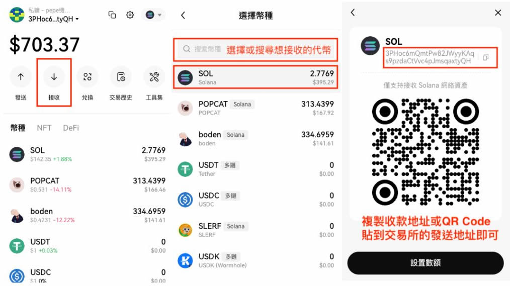 3. 创建或导入钱包_创建钱包和导入钱包的区别_钱包导入创建3个账号