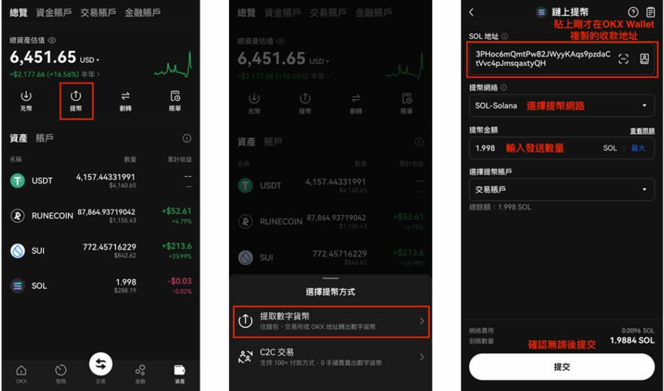 创建钱包和导入钱包的区别_3. 创建或导入钱包_钱包导入创建3个账号