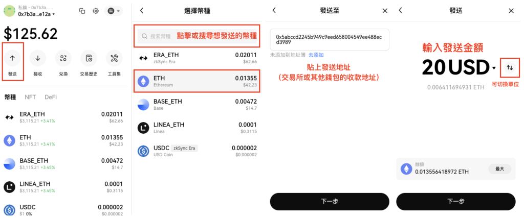 创建钱包和导入钱包的区别_3. 创建或导入钱包_钱包导入创建3个账号