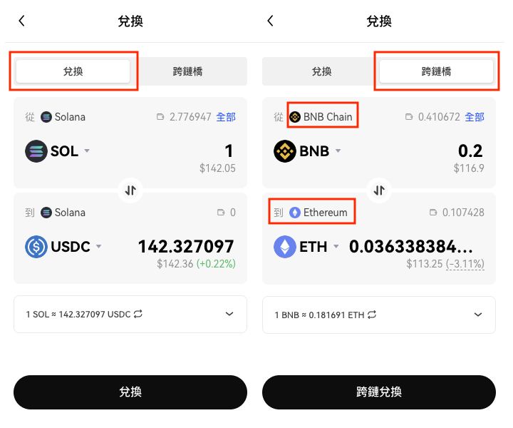 创建钱包和导入钱包的区别_3. 创建或导入钱包_钱包导入创建3个账号