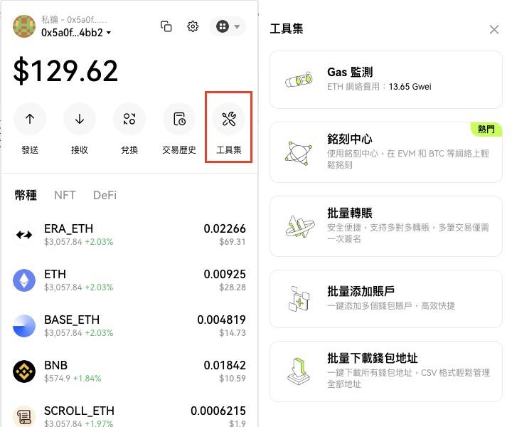 钱包导入创建3个账号_3. 创建或导入钱包_创建钱包和导入钱包的区别