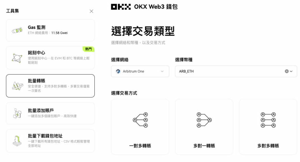 钱包导入创建3个账号_3. 创建或导入钱包_创建钱包和导入钱包的区别