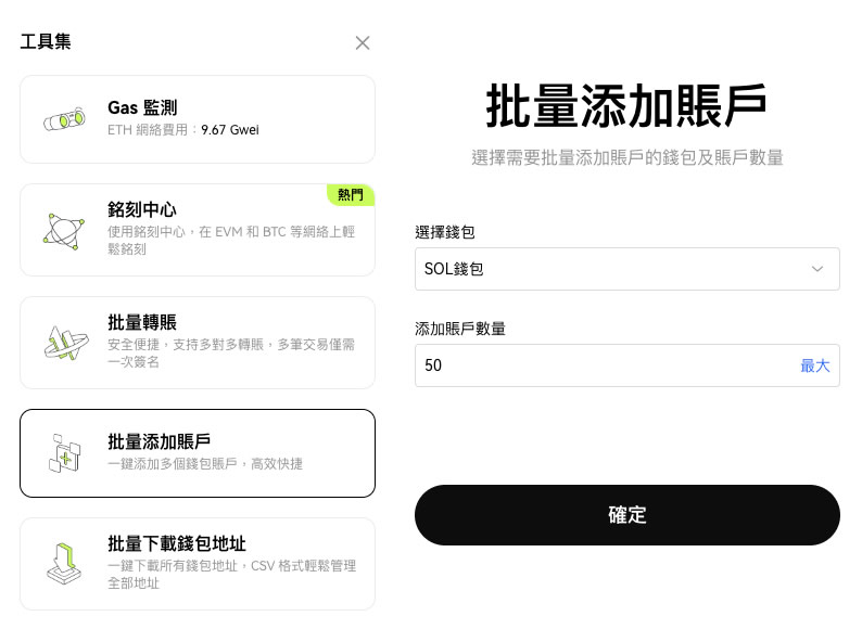 创建钱包和导入钱包的区别_3. 创建或导入钱包_钱包导入创建3个账号