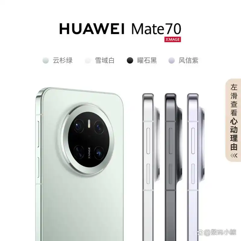 关于华为手机创新的案例_华为手机的创新设计与防护性分析_华为的模仿创新